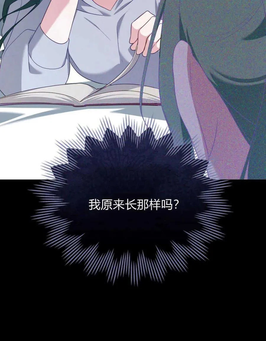 第64话 第63页
