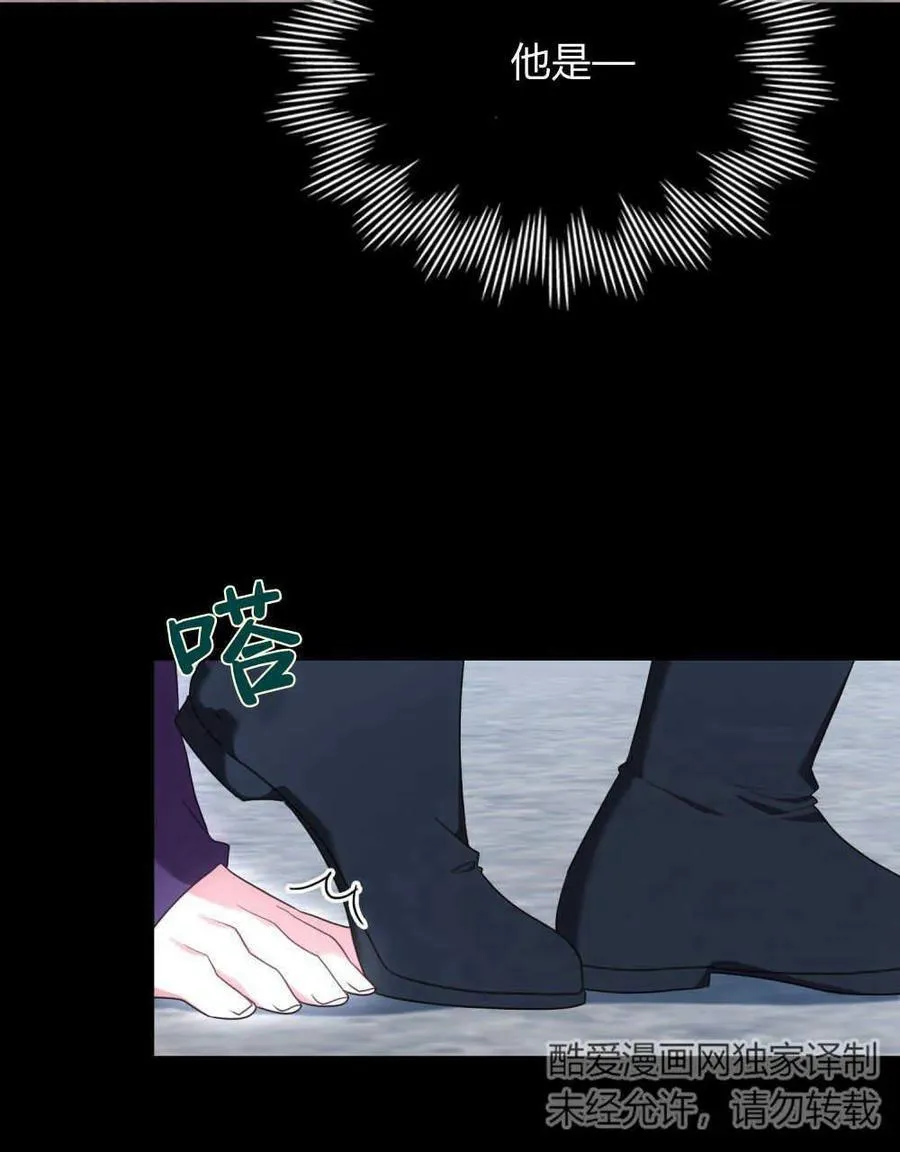 第64话 第66页