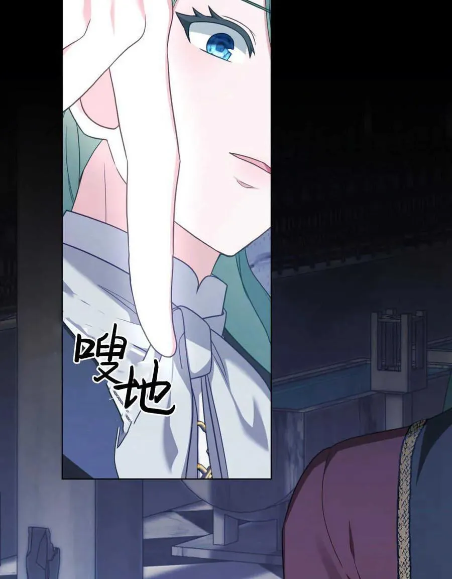 第64话 第70页
