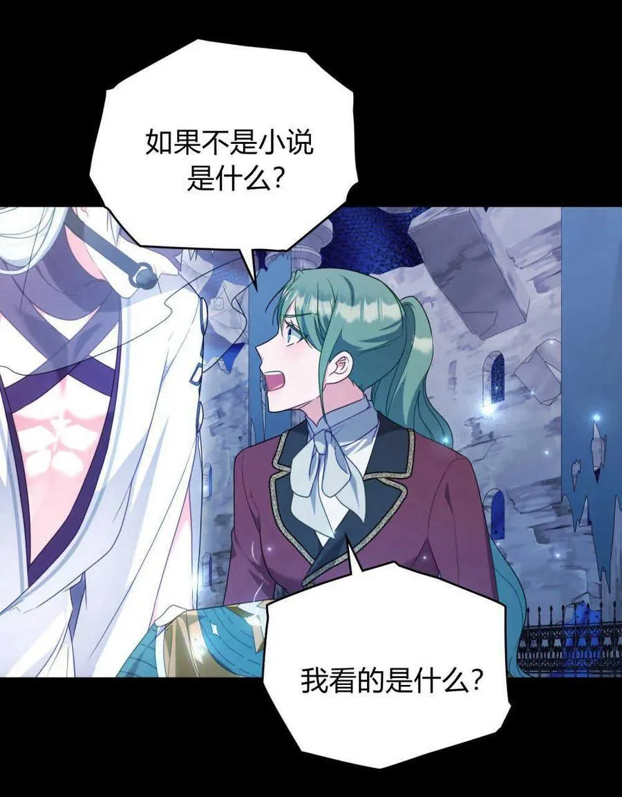 第64话 第79页