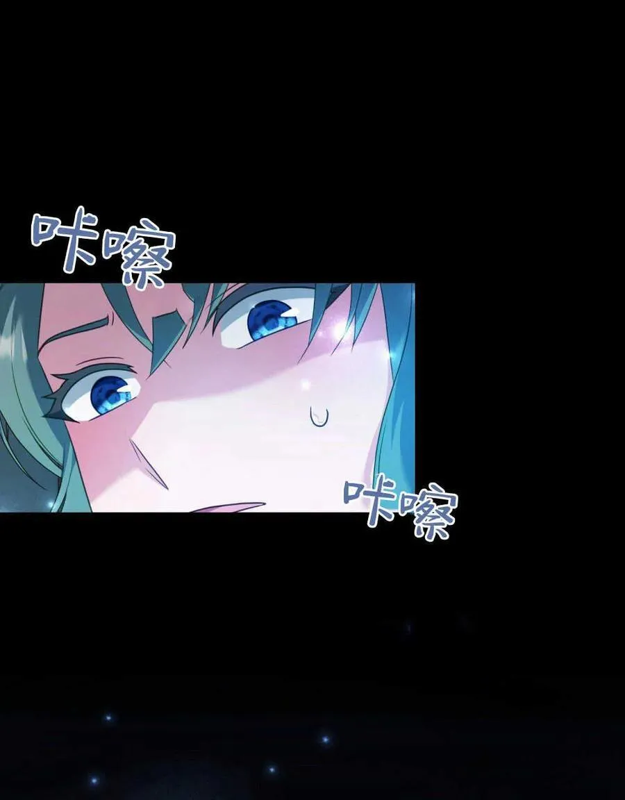 第64话 第80页