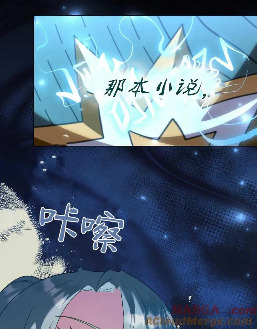 第64话 第81页