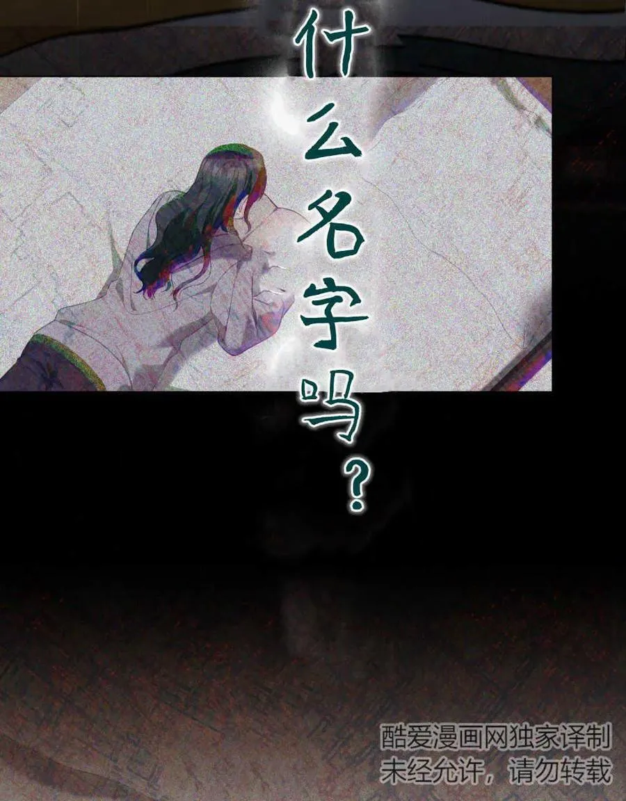 第64话 第84页