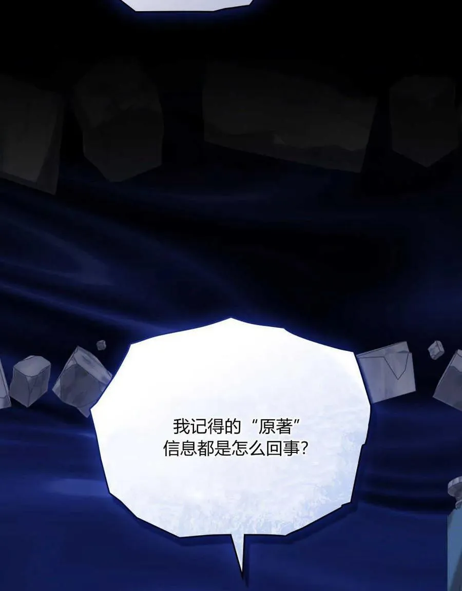 第64话 第90页
