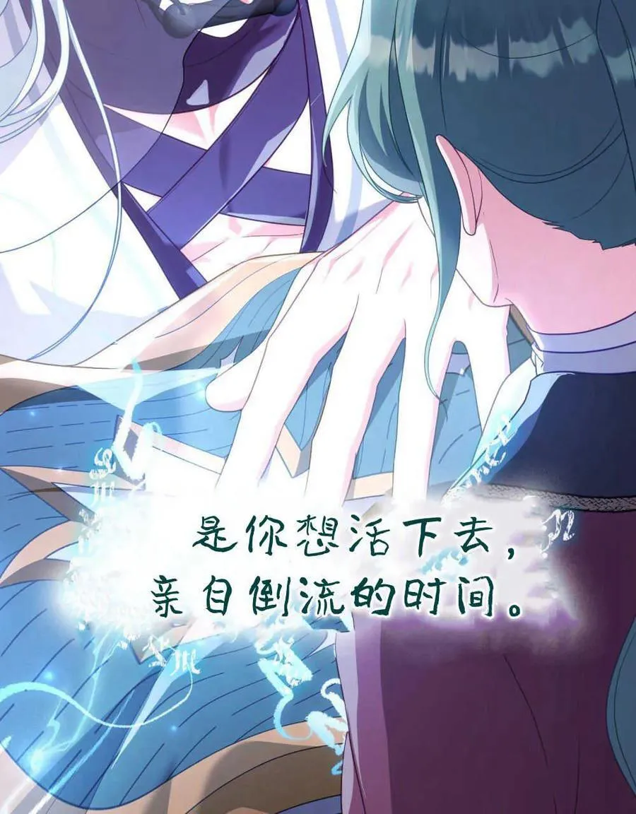 第64话 第94页
