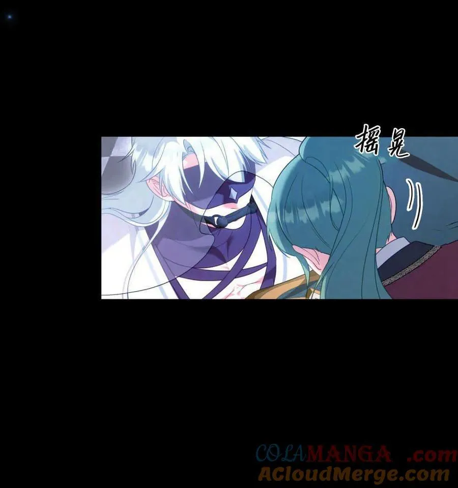 第64话 第97页