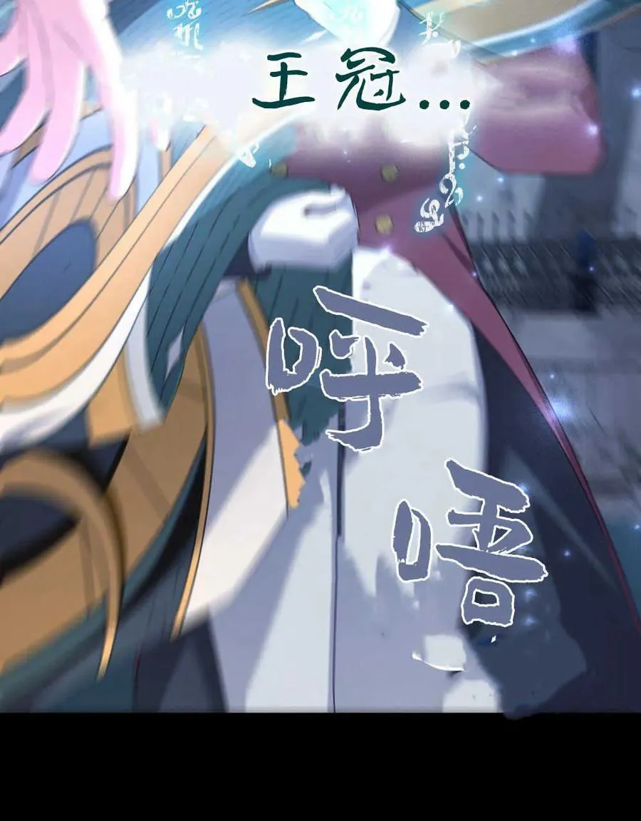 第64话 第99页