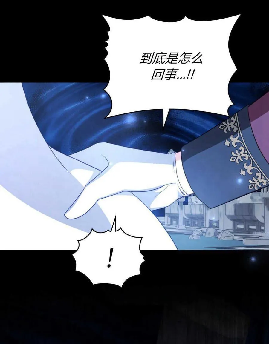 第64话 第102页