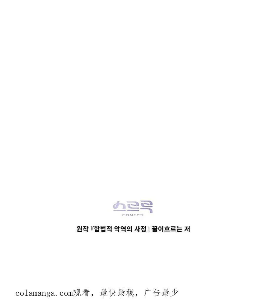 第64话 第116页