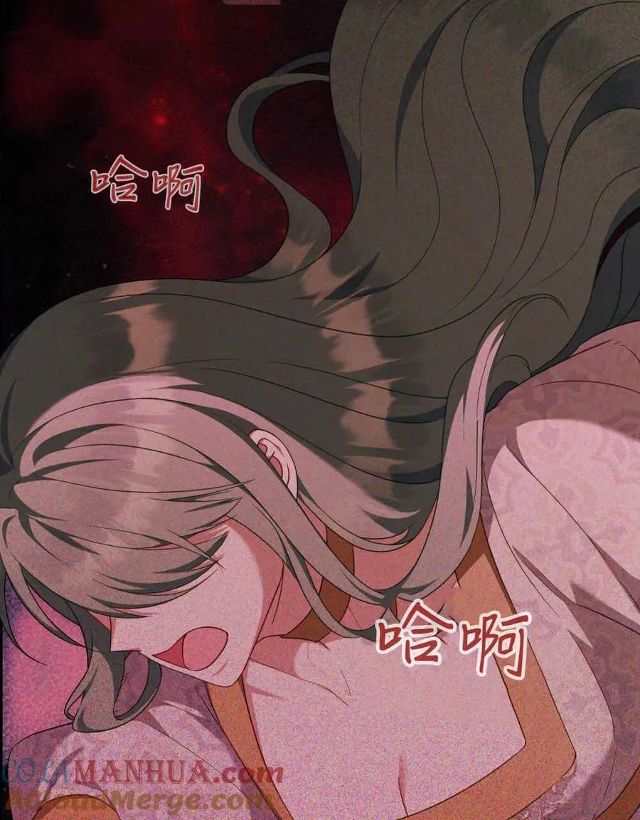 第61话 第5页