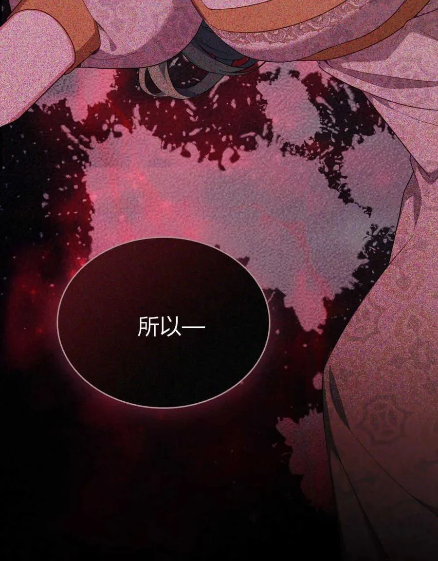 第61话 第6页