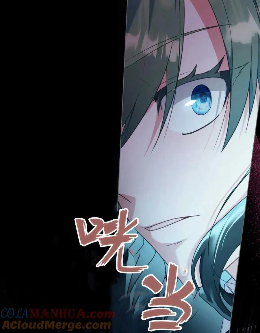 第61话 第13页