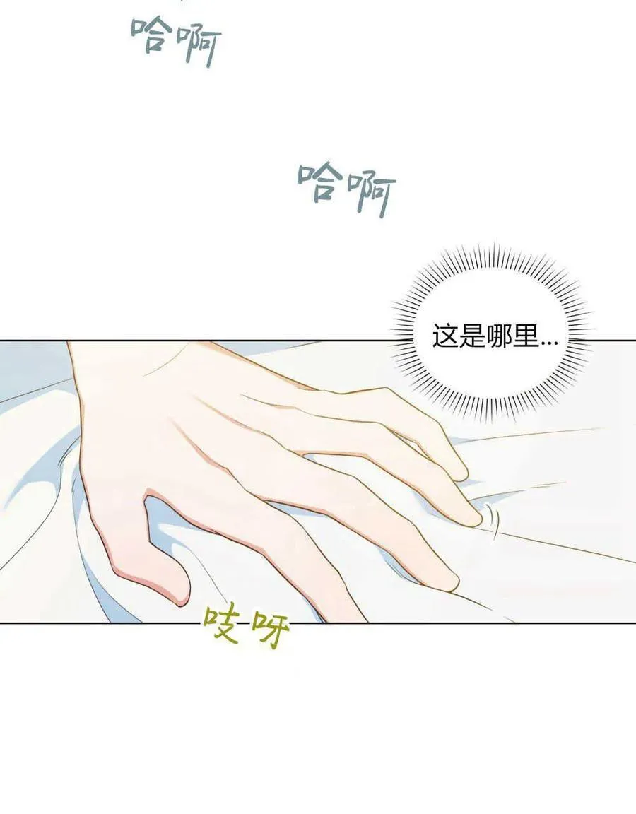 第61话 第19页