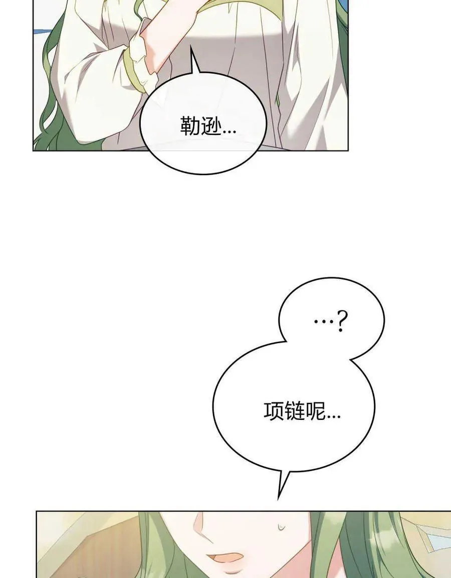第61话 第34页