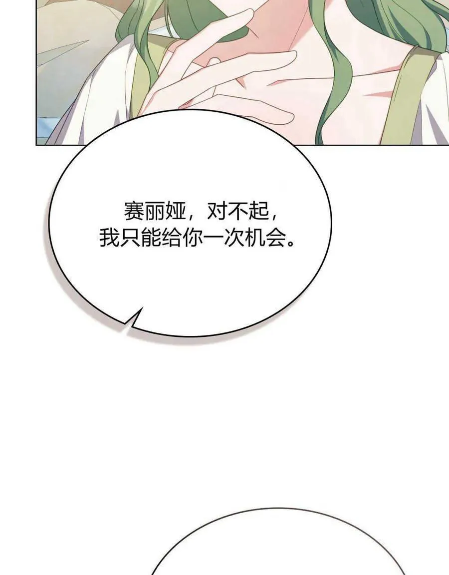 第61话 第35页