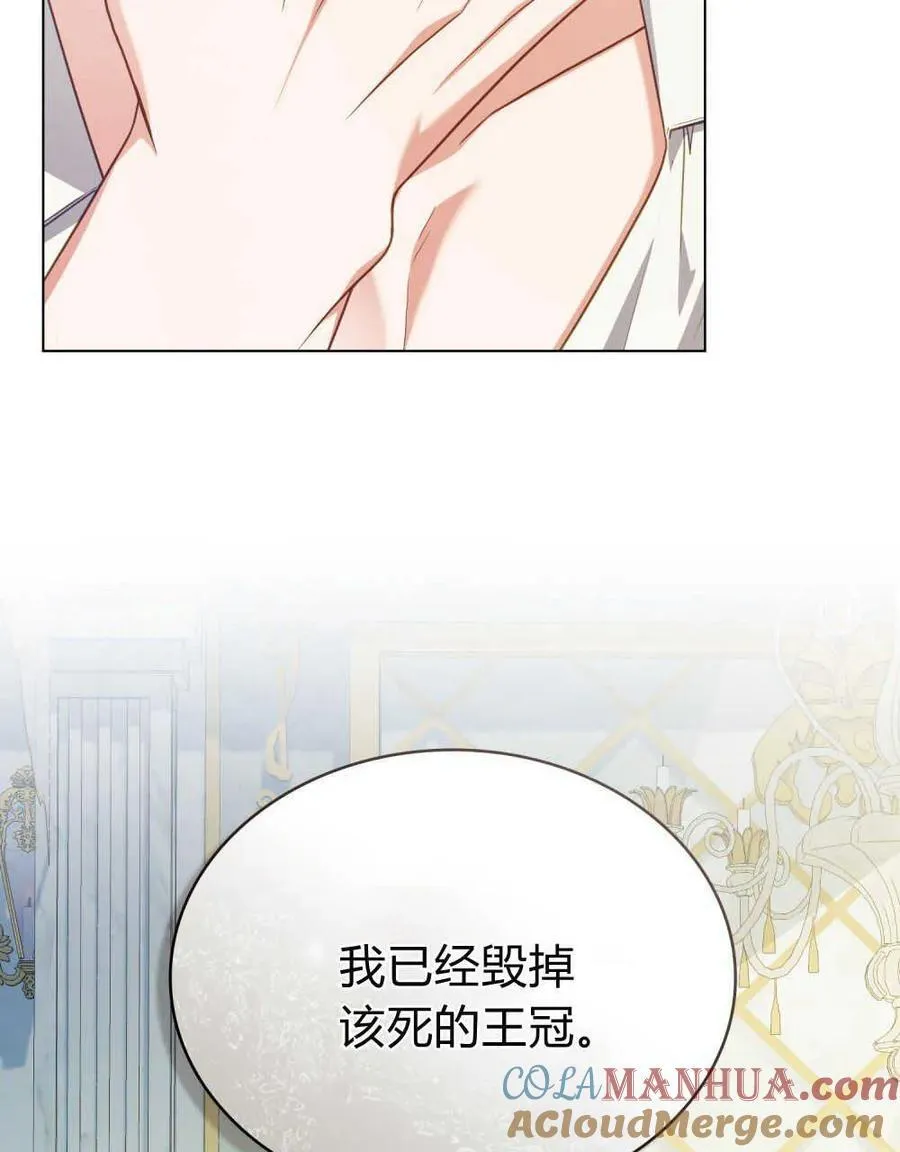第61话 第37页