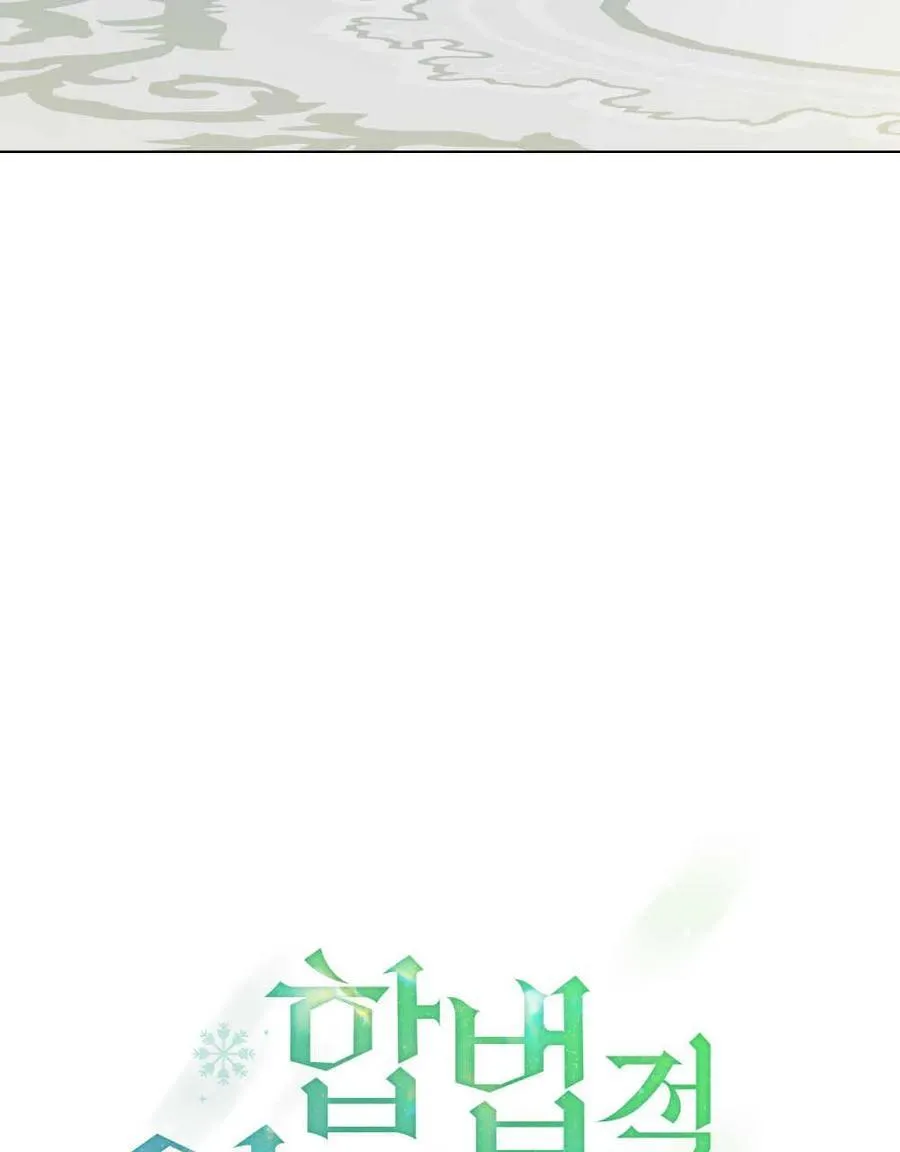 第61话 第39页
