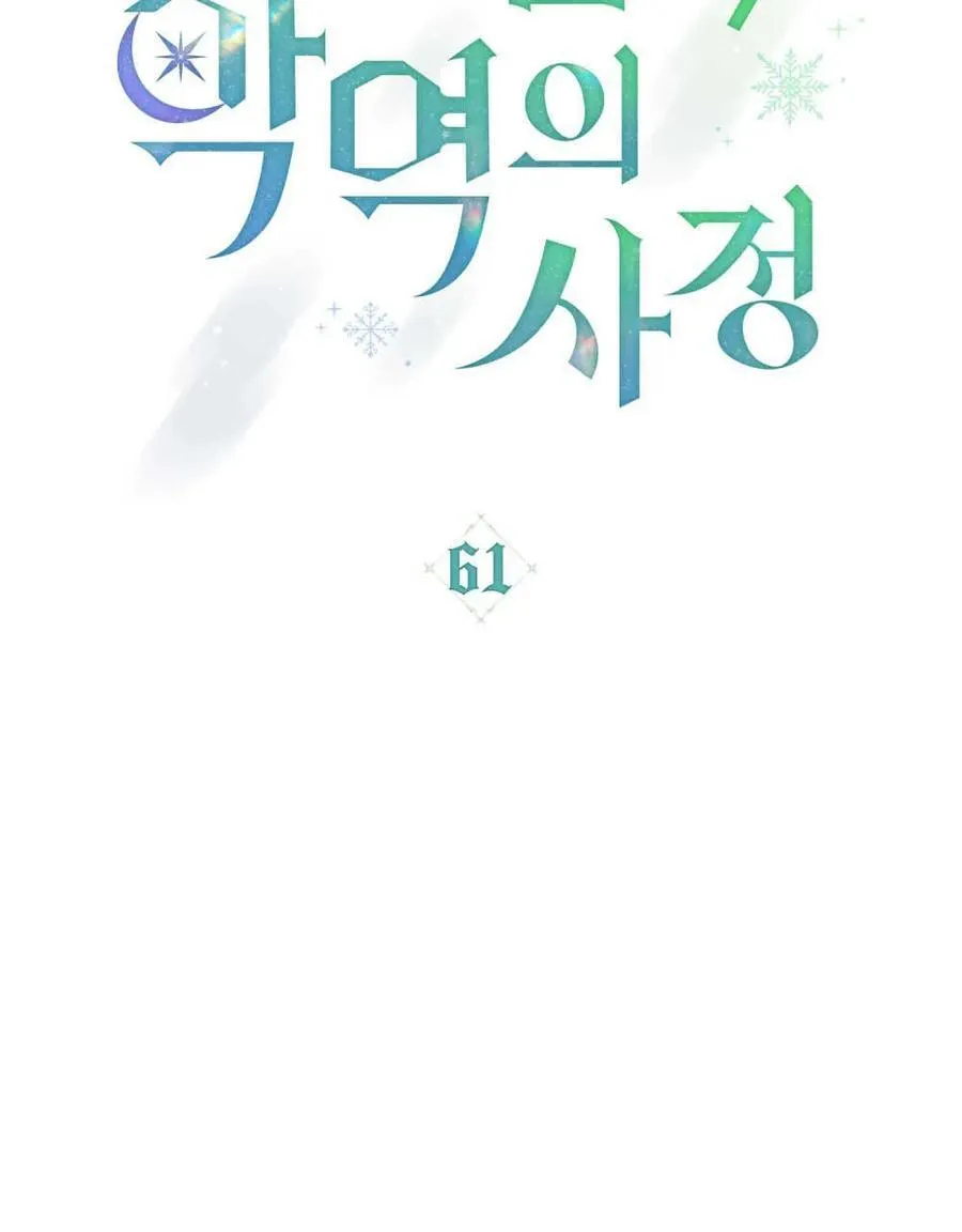 第61话 第40页