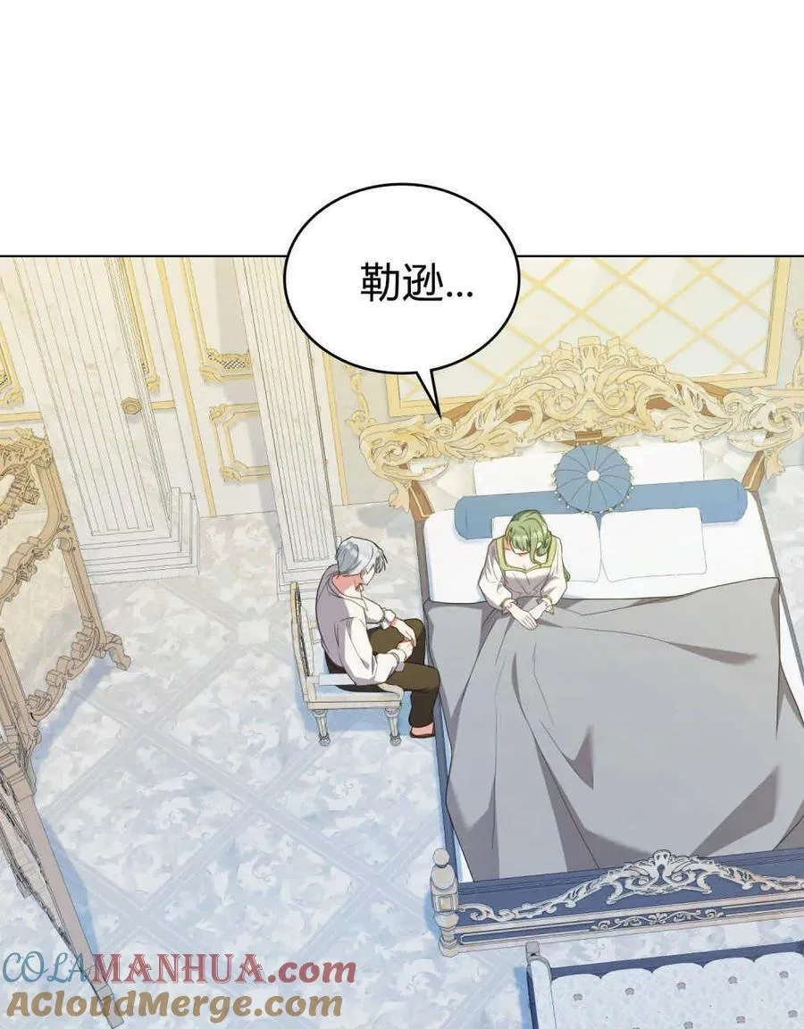第61话 第41页