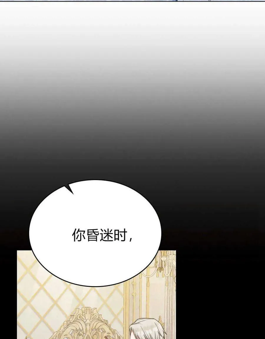 第61话 第42页