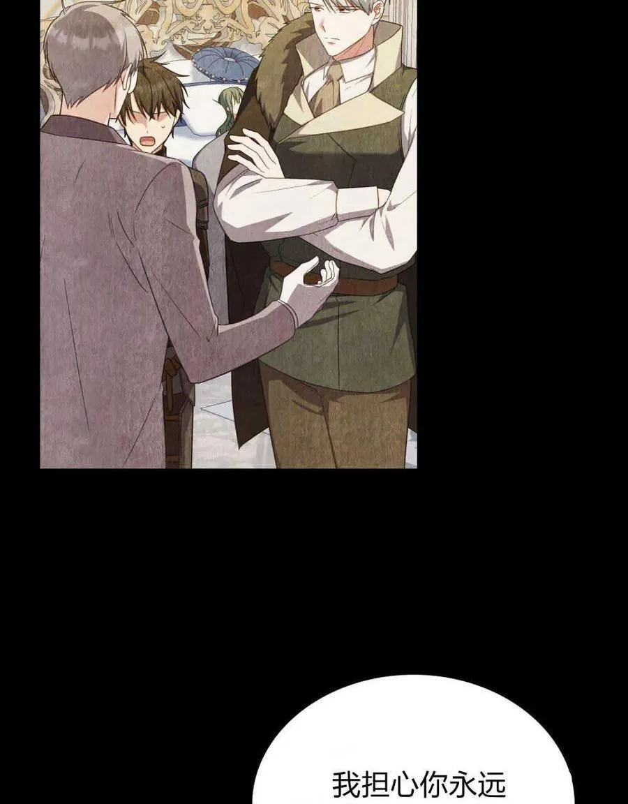第61话 第43页