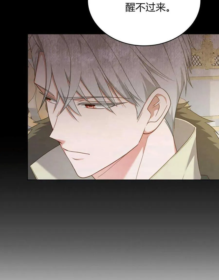 第61话 第44页