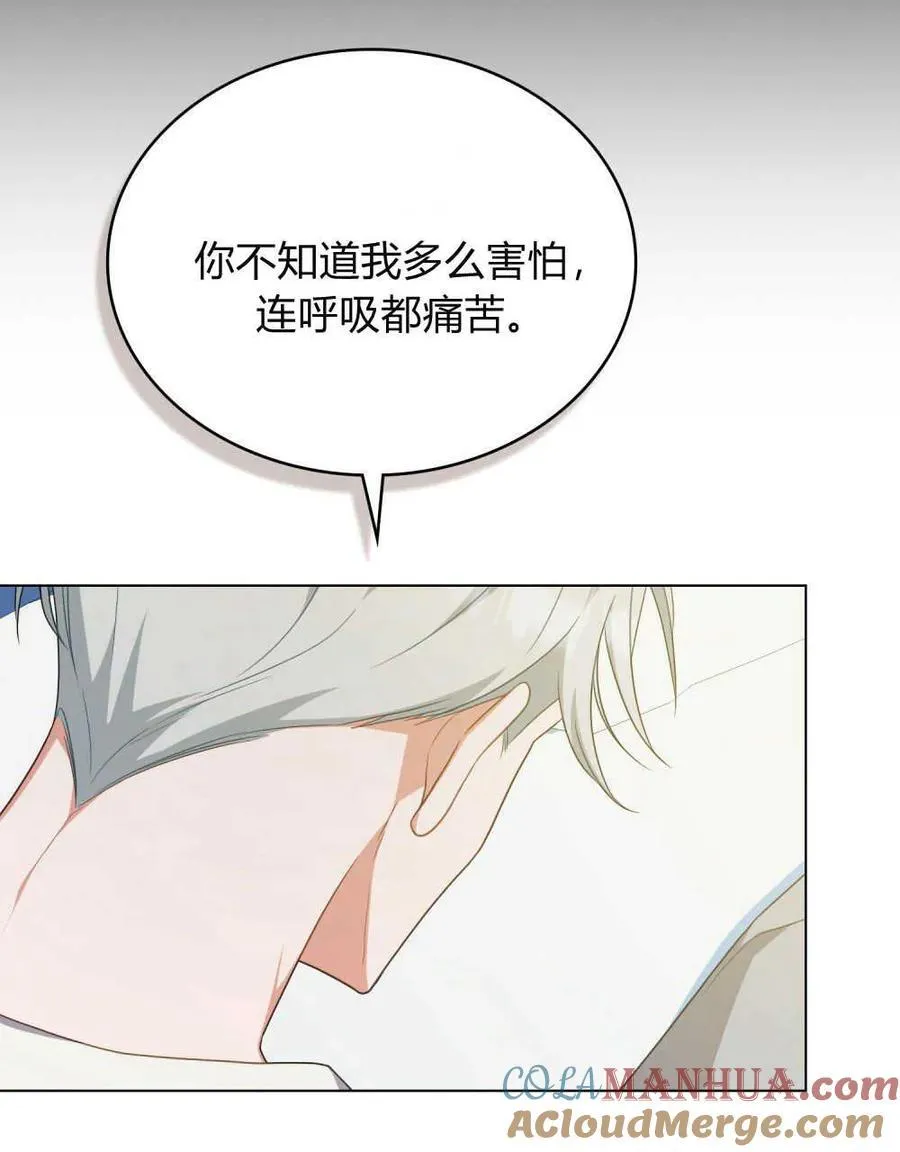 第61话 第45页