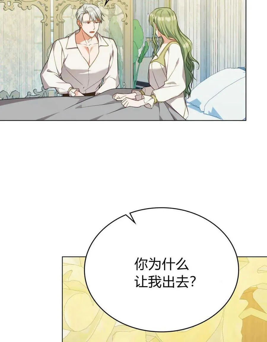 第61话 第51页