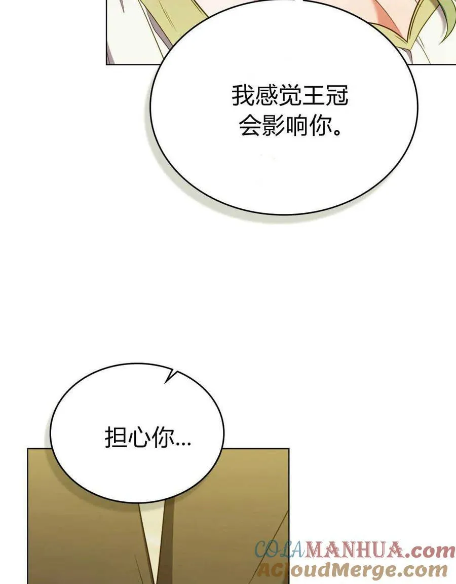 第61话 第53页