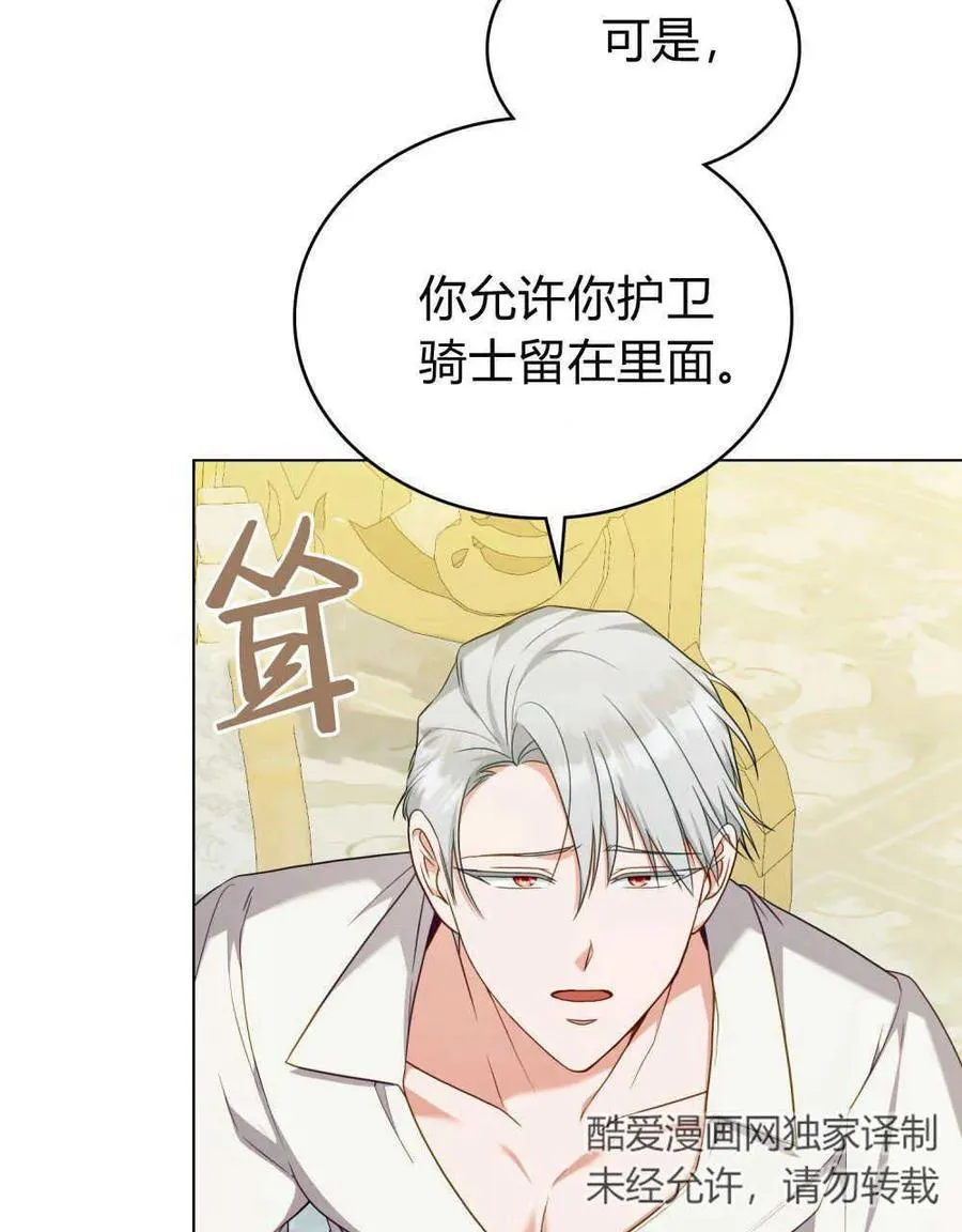第61话 第55页