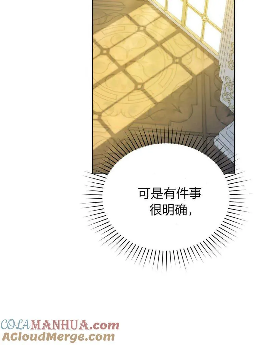 第61话 第65页