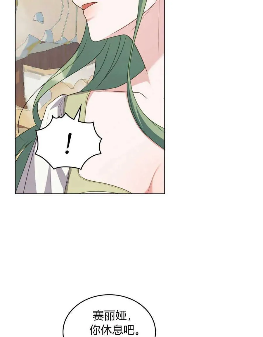 第61话 第70页
