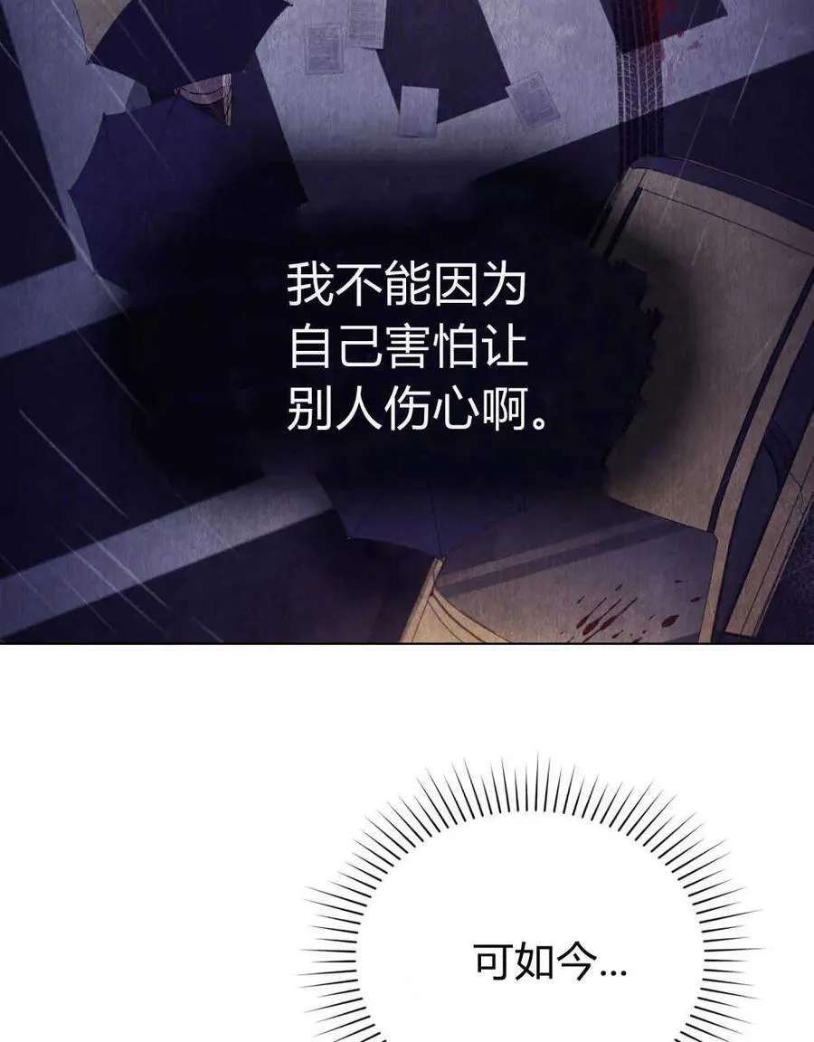 第61话 第75页