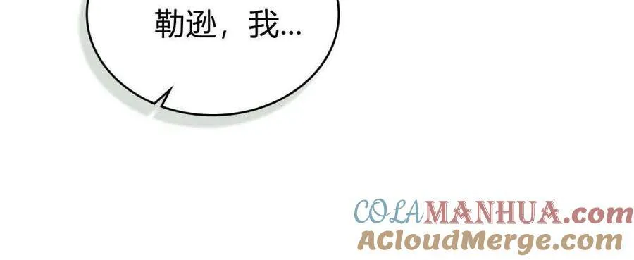 第61话 第77页