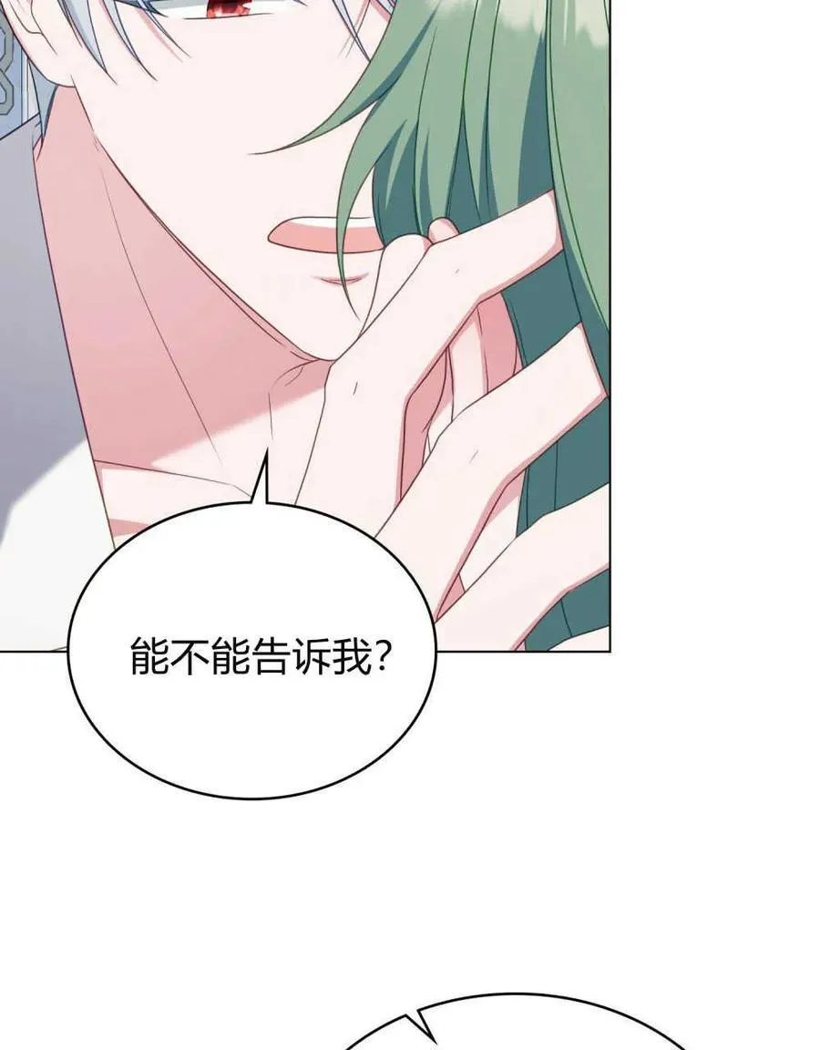 第61话 第83页