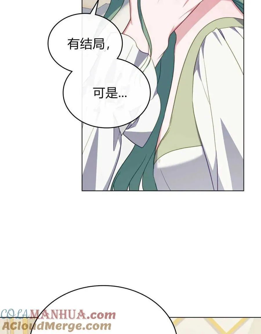 第61话 第85页