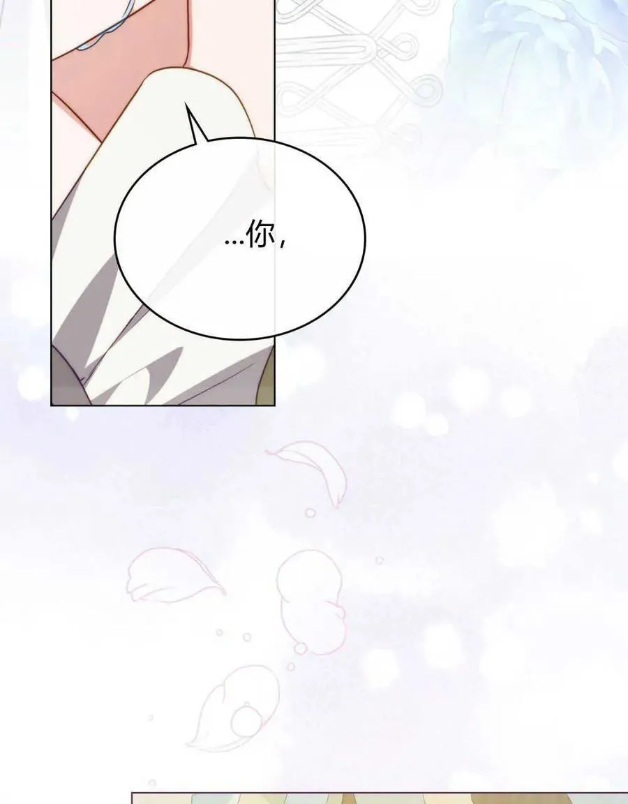 第61话 第94页