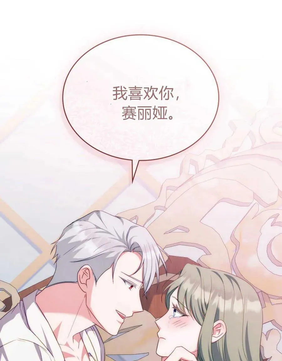 第61话 第98页
