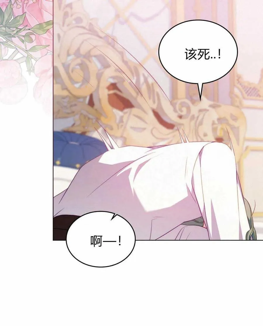 第61话 第108页