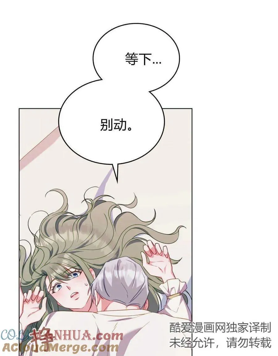第61话 第109页