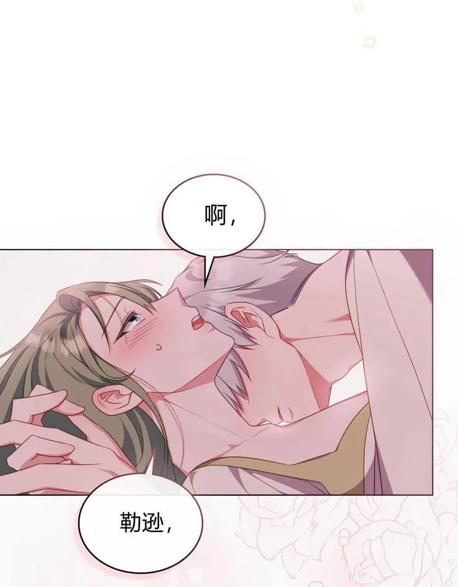 第61话 第116页