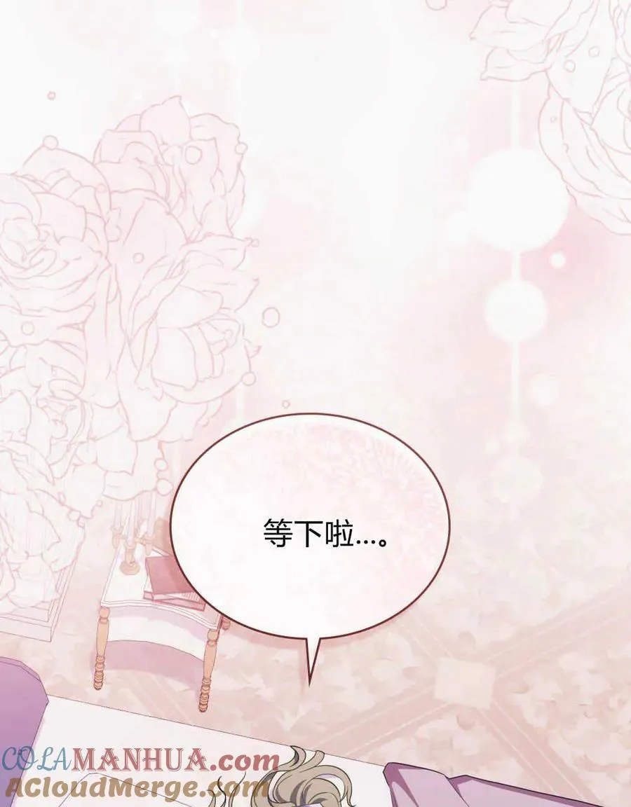 第61话 第117页