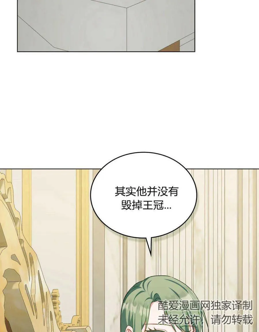 第61话 第123页