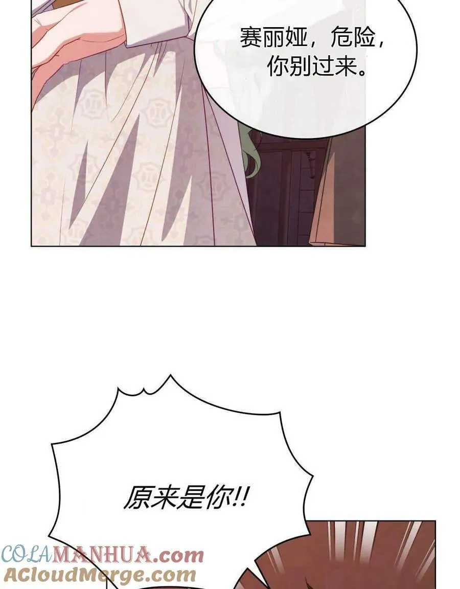 第60话 第45页