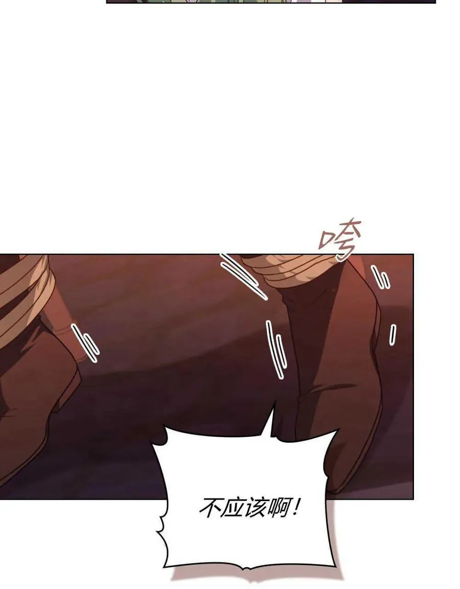 第60话 第47页