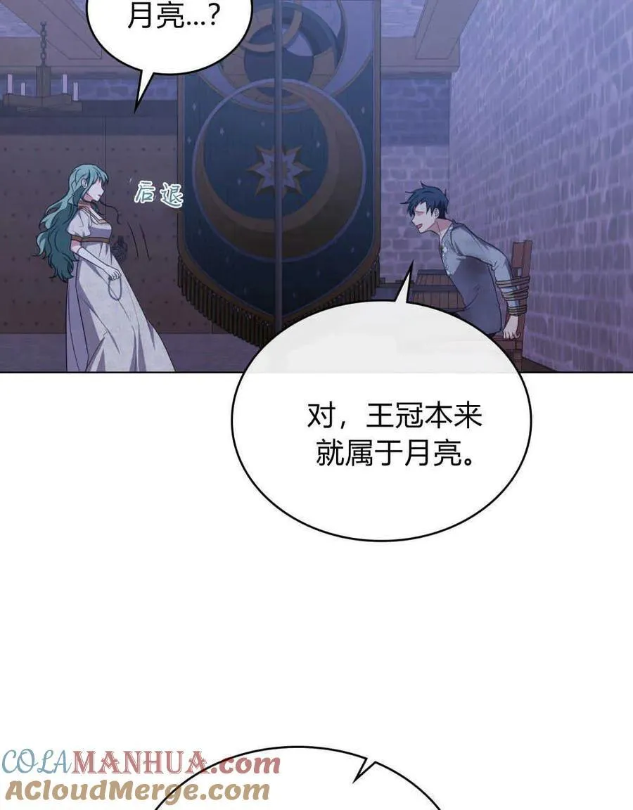 第60话 第93页