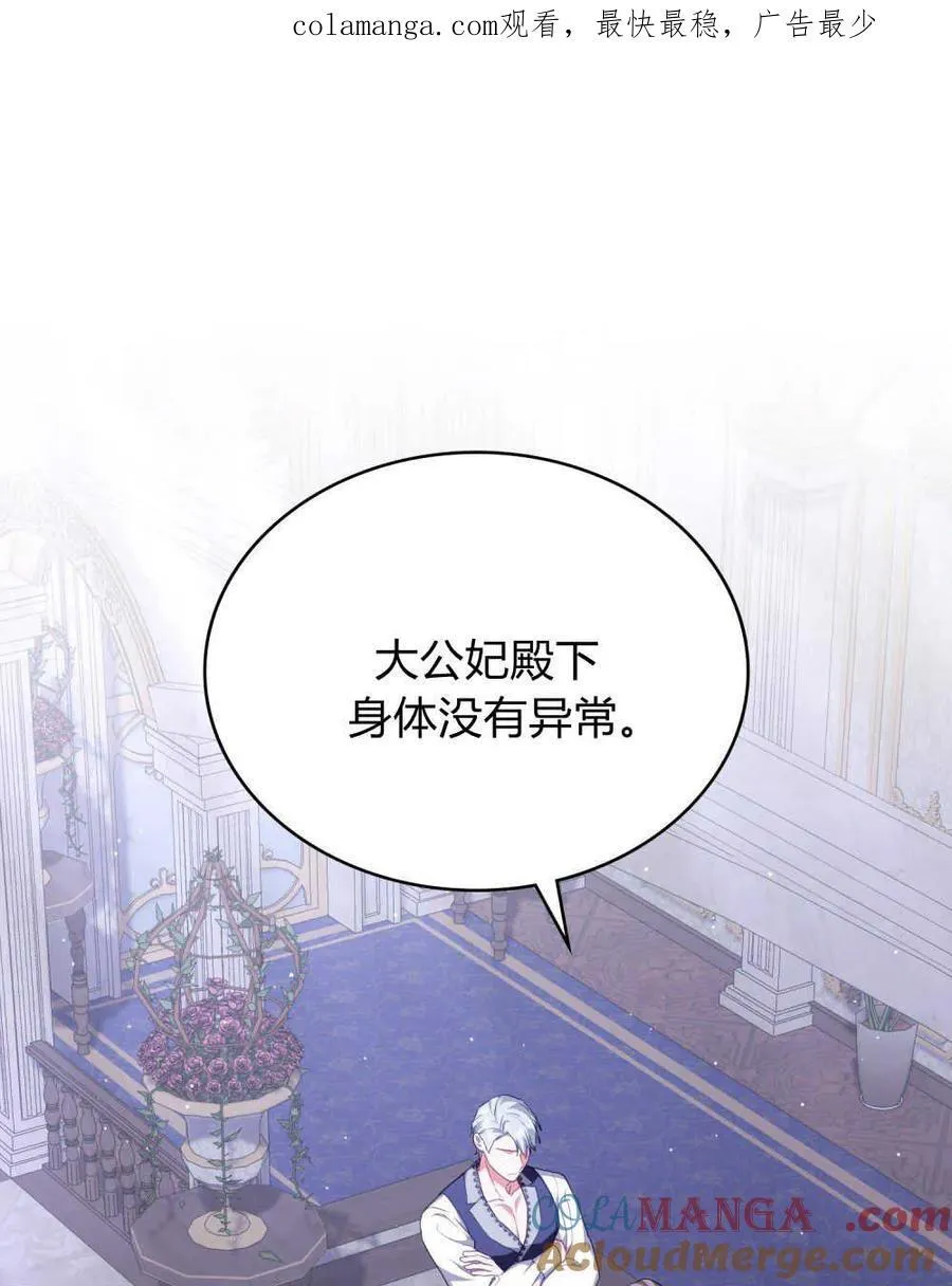 第65话 第1页
