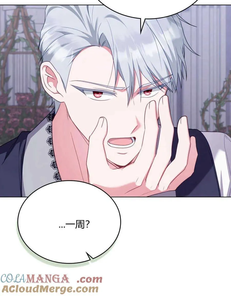 第65话 第5页