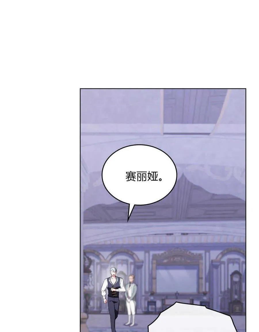 第65话 第6页