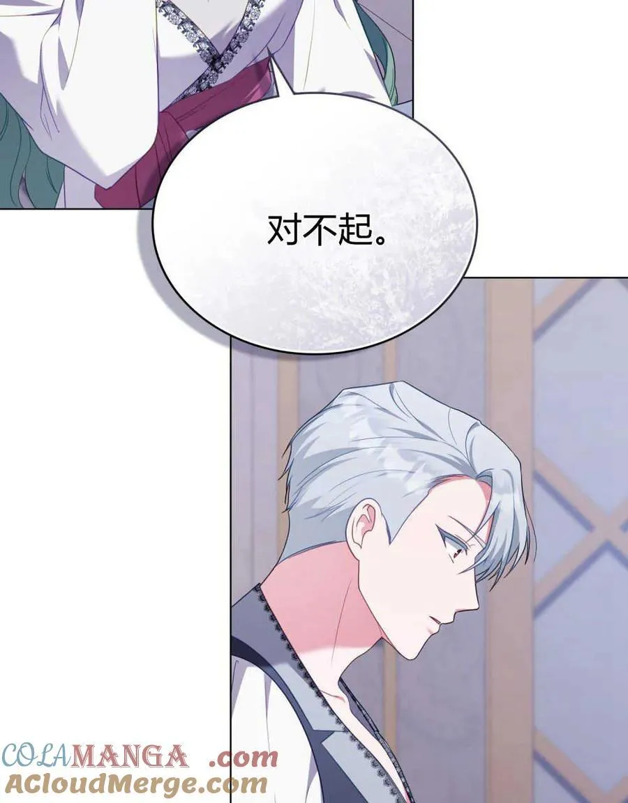 第65话 第17页